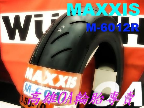 MAXXIS M-6012R.jpg