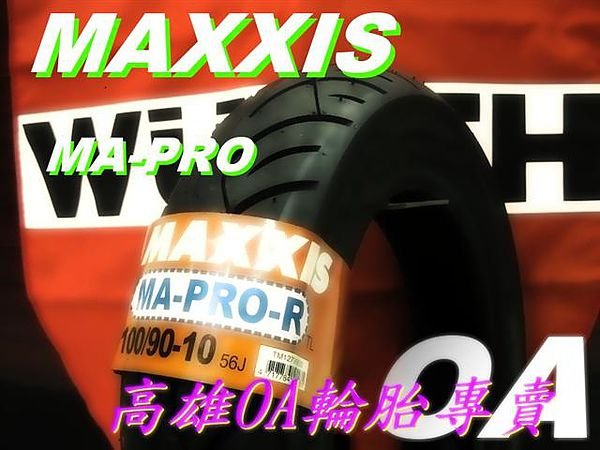 MA-PRO.jpg