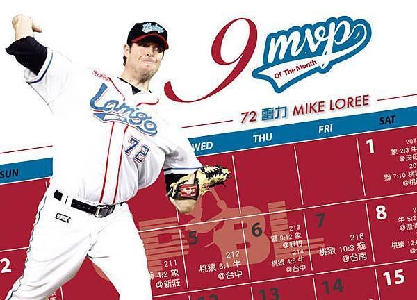 MVP13