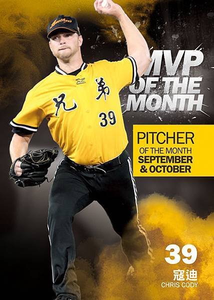 MVP13F.jpg