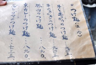 990828_180.JPG