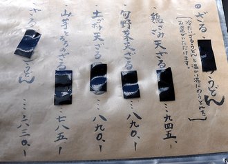 990828_181.JPG