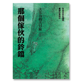 書封250