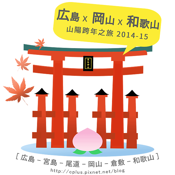 travel_logo copy.png