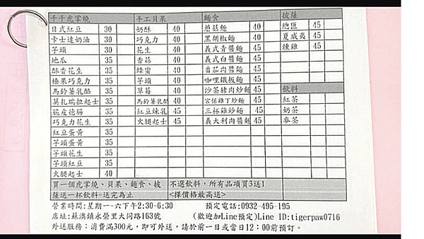 未命名設計 (6).png