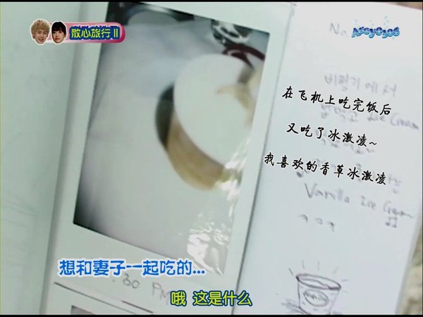 [Arcy0306]我们结婚了_20100724.Nichkhun+Victoria_CUT.720p.avi_001136600.jpg