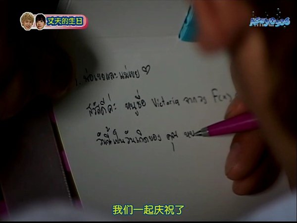 [Arcy0306]我们结婚了_20100814.Nichkhun+Victoria.600p.avi_000726857.jpg