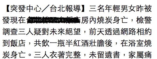 螢幕快照 2016-07-18 上午2.49.14.png
