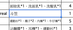 螢幕快照 2019-01-11 下午10.33.21.png