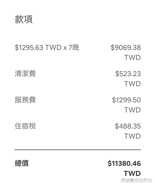 螢幕快照 2019-04-14 上午6.19.43.png