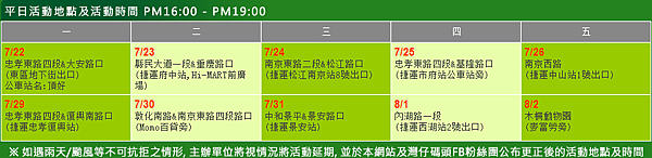 螢幕快照 2013-07-19 下午2.21.55