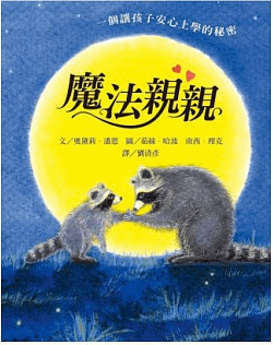 螢幕快照 2013-09-11 下午11.18.02