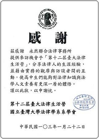 201401241415_0001