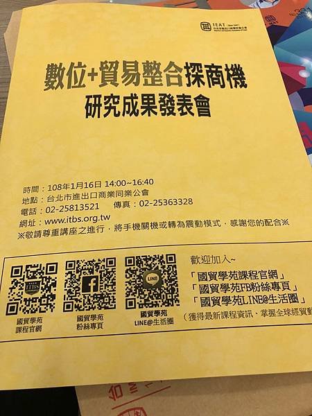 1EBDB0C5-E834-46EB-8D26-B05EE73C938D.jpg