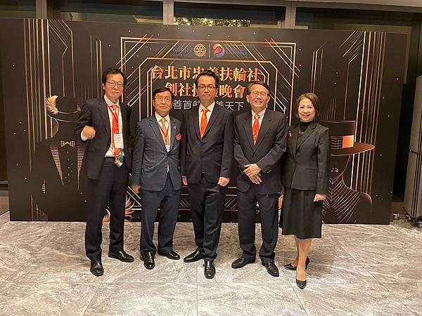 ★李永然律師受邀出席由台北市忠誠扶輪社與忠美扶輪社共同輔導的