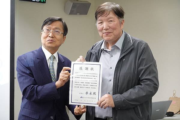 ★李永然律師以北企經理事長身分出席由臺北企業經理協進會與政治