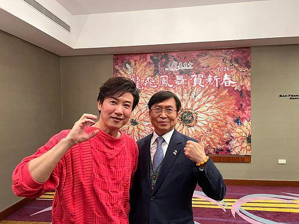 ★李永然律師出席臺北市美好人生協會「春節聯歡」活動，與會友們