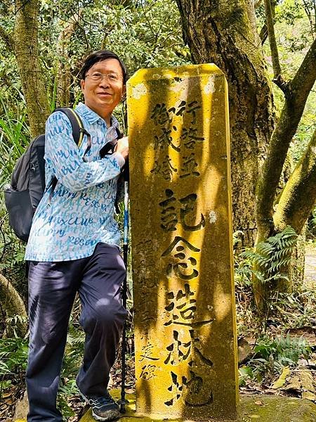 ★李永然律師參加忠誠健行隊健行活動，由苗圃登上七星山主峰，沿