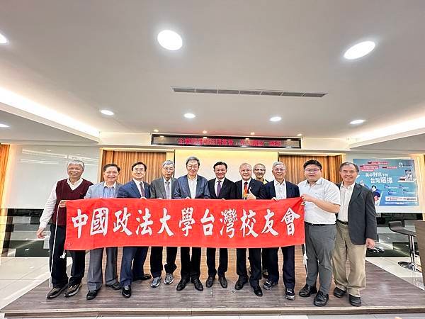 ★李永然律師以臺北企業經理協進會理事長身分出席2024年4月