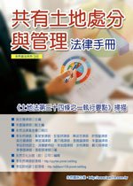 2024.05.07udn聯合新聞網刊登朱萱諭律師撰「五兄弟