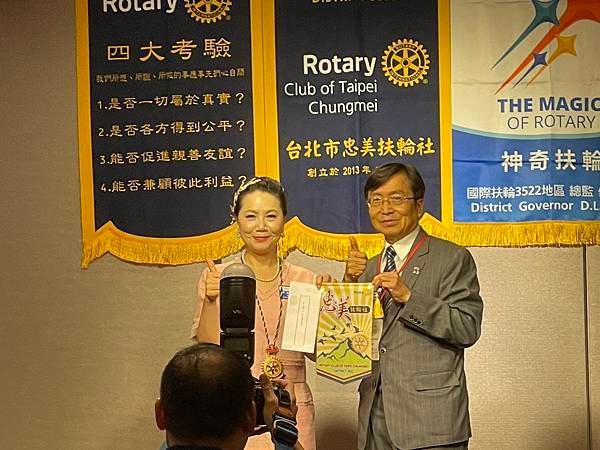 ★李永然律師以褓母身分受邀參加台北市忠美扶輪社2024～20