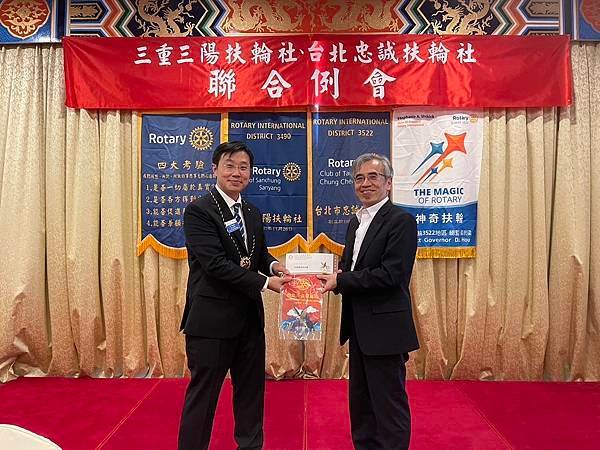 ★李永然律師出席忠誠扶輪社與三重三陽扶輪社聯合例會，並擔任介