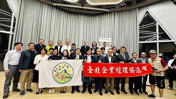 ★李永然律師以臺北企業經理協進會理事長身分出席2024年10