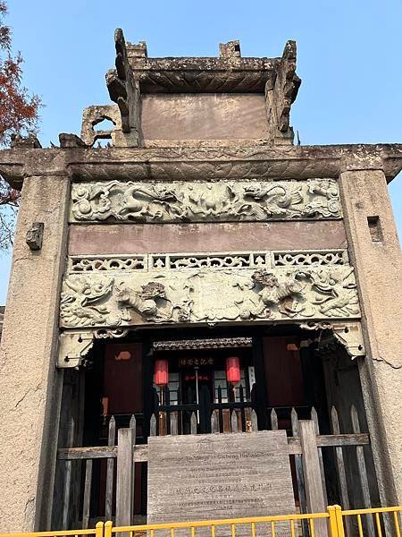 ★李永然律師前往寧波附近的慈城參觀古建築群