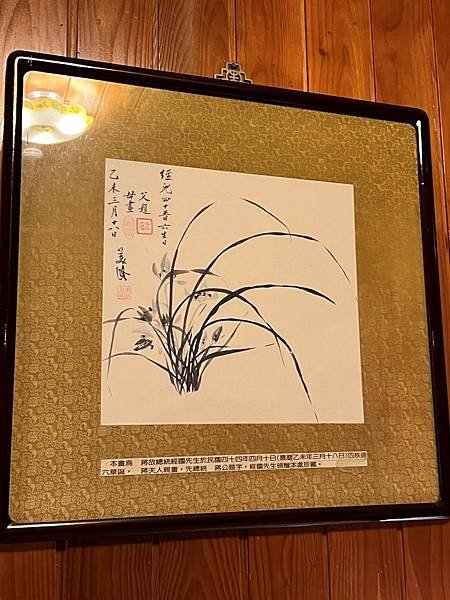 ★李永然律師與忠美扶輪社社友及寶尊眷同遊並夜宿宜蘭棲蘭山莊，