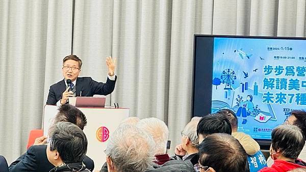 ★李永然律師以臺北企業經理協進會理事長身分出席2025年1月