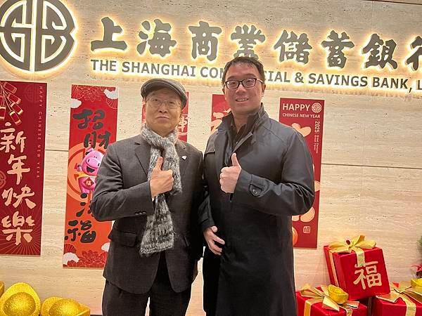 ★李永然律師以臺北企業經理協進會理事長身分出席2025年1月