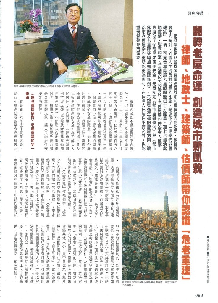 177期-1(2025.02).jpg