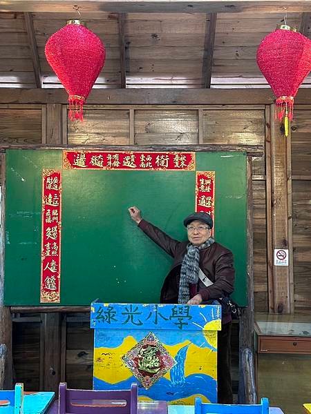 ★大年初二，李永然律師與家人前往新竹關西「馬武督探索森林」，