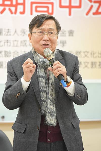 ★李永然律師以永然法律基金會董事長身分出席「永然第30期高中