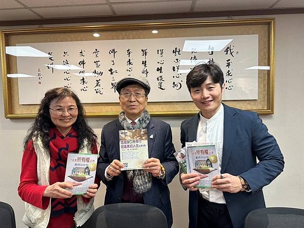 ★李永然律師輪值如意讀書會月例會，和會友們一起研讀「不動產所