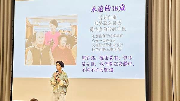 ★李永然律師以臺北企業經理協進會理事長身分出席2025年3月