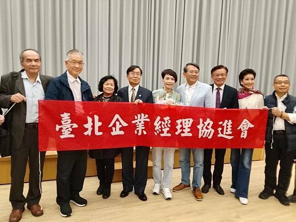 ★李永然律師以臺北企業經理協進會理事長身分出席2025年3月
