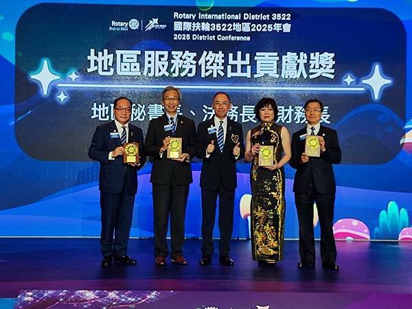 ★李永然律師於國際扶輪3522地區2025年會中，由DG D