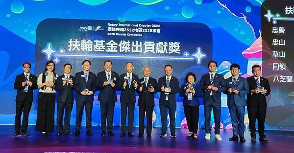 ★李永然律師於國際扶輪3522地區2025年會中，由DG D