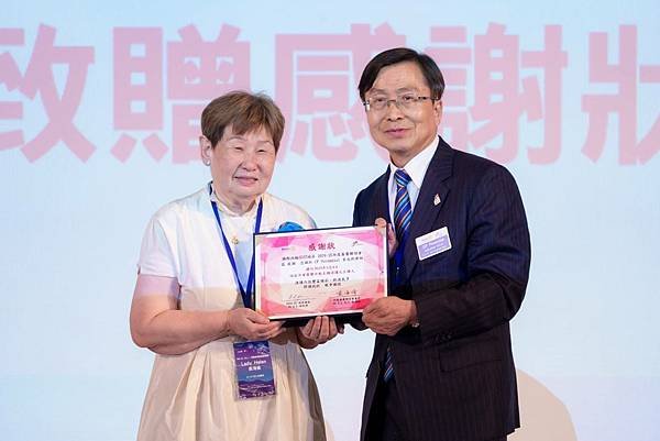 ★李永然律師應國際扶輪3522地區2024～2025年度眷屬