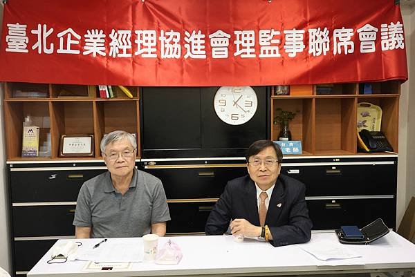 ★李永然律師以理事長身分主持臺北企業經理協進會第十一屆第二次