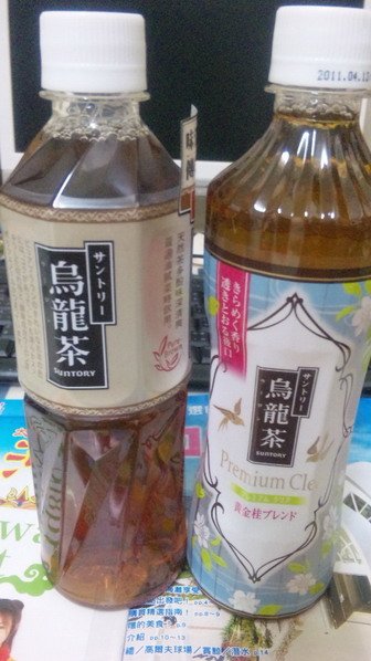 SUNTORY01