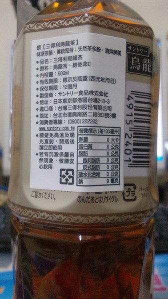 SUNTORY03