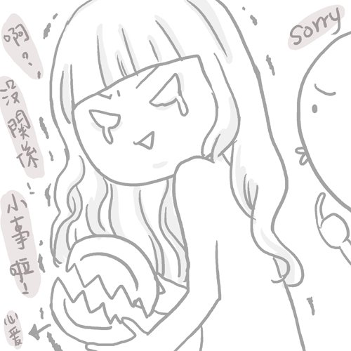 happy online-德州撲克-女孩20110201你騙人A.jpg