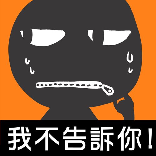 happy online-德州撲克-女孩20110209-這是秘密.jpg