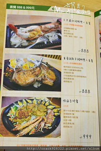 放牛班長鼎山店_161219_0030.jpg