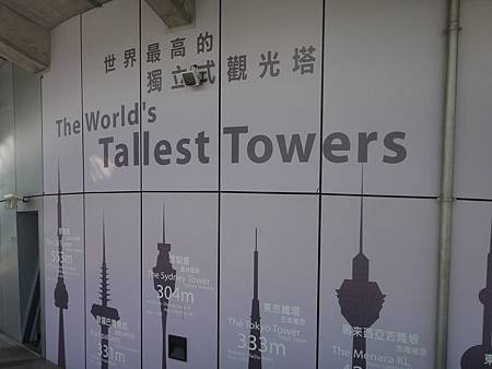 DSC01715_調整大小.JPG