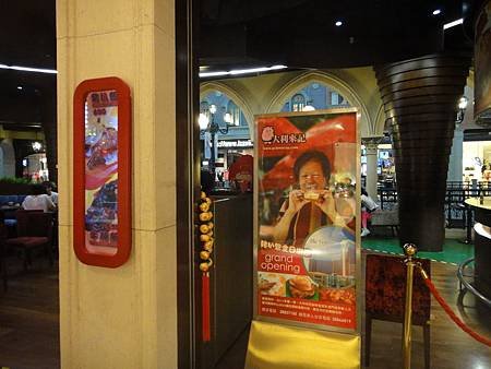 DSC01937_調整大小.JPG