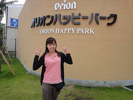 DSC00224_調整大小.JPG