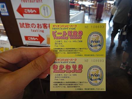 DSC00251_調整大小.JPG